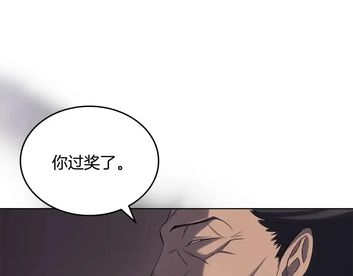 第39话 换阵62