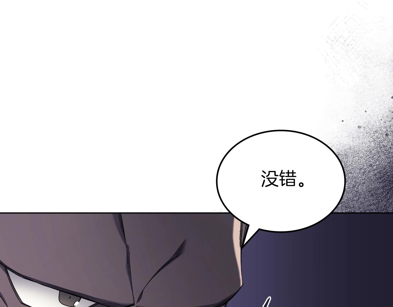 第34话 清野战术21