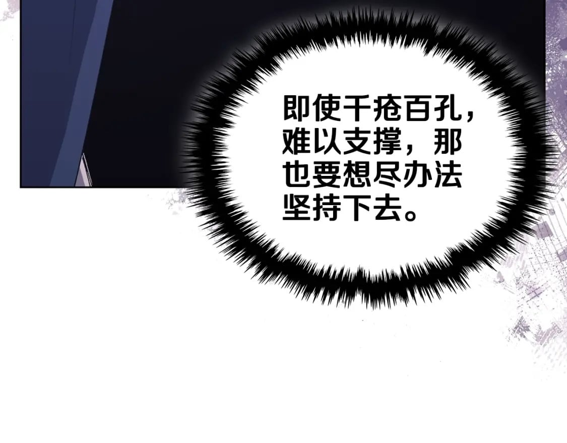 第51话 脱胎换骨142