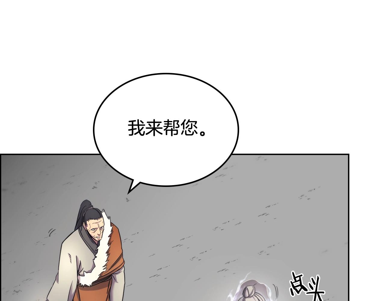 第105话 巅峰对决107