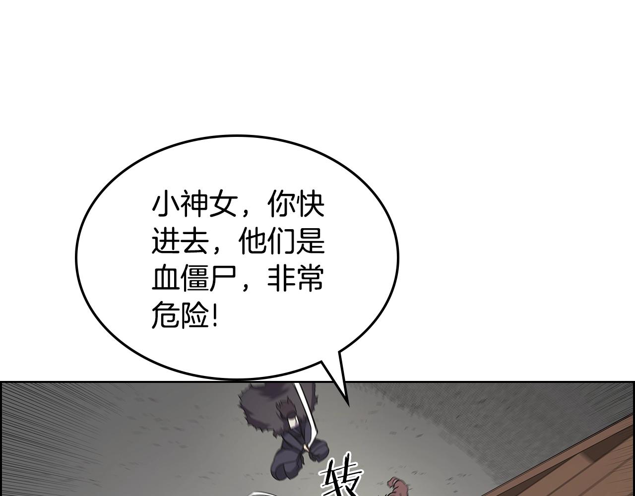 第101话 神女现身121