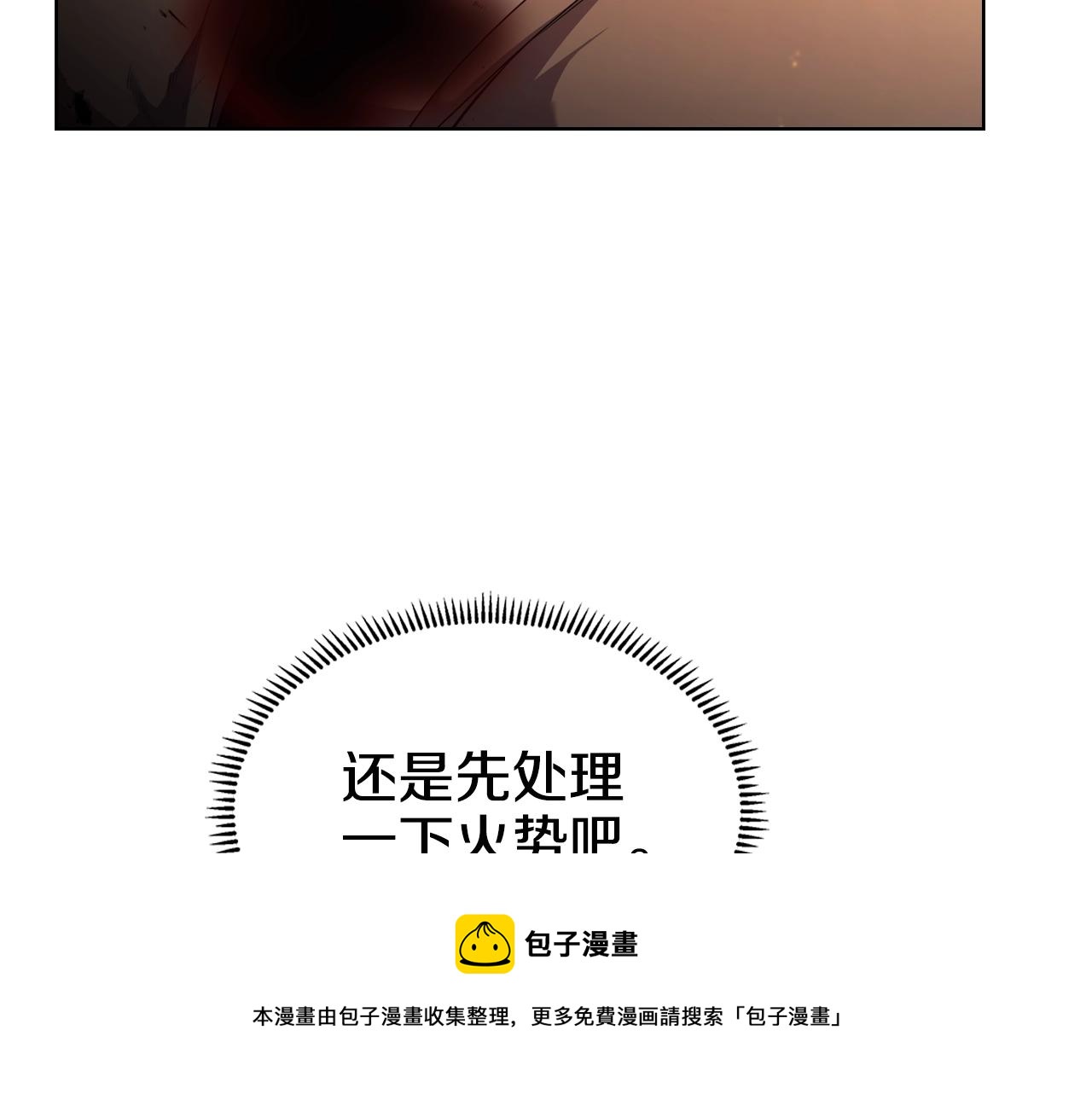 第144话 再现入神境24