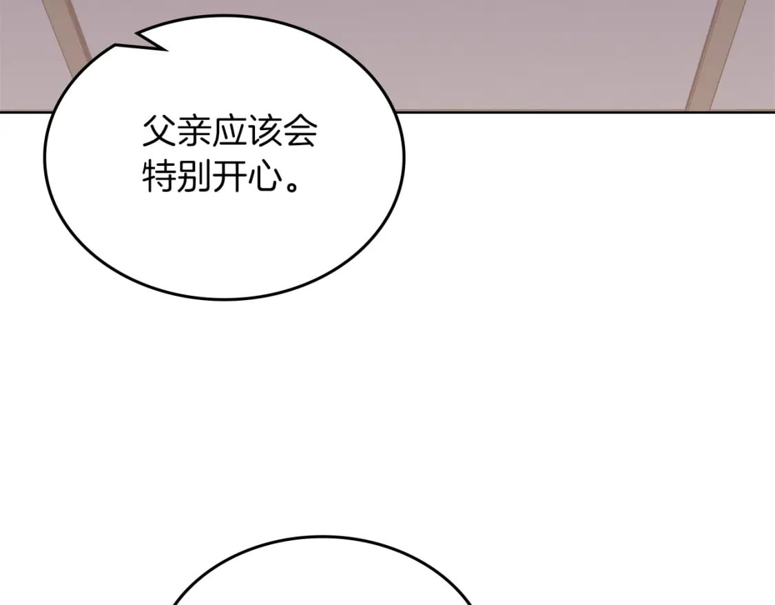 第48话 复仇没有结束26