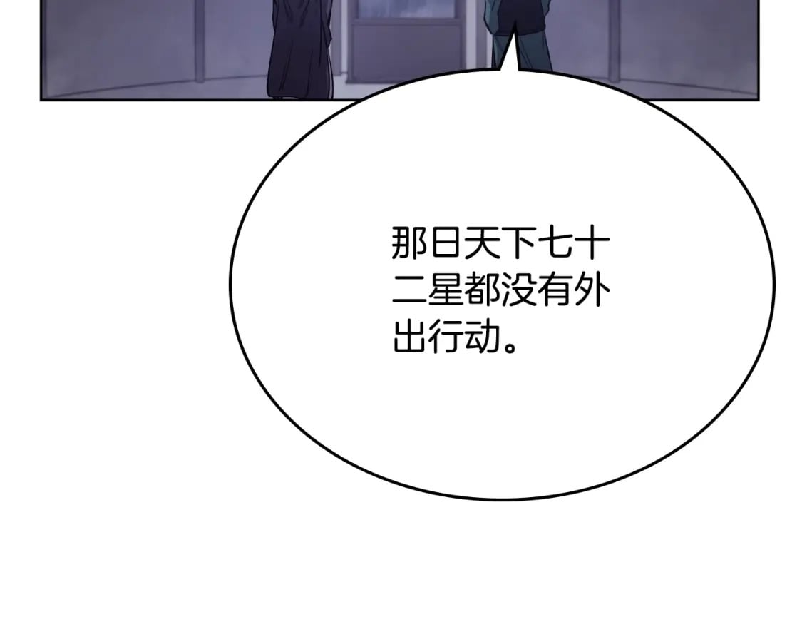 第53话 真正的地狱102