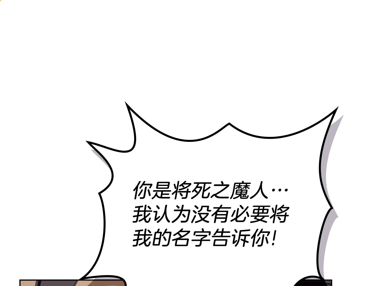 第15话 刀身合一100