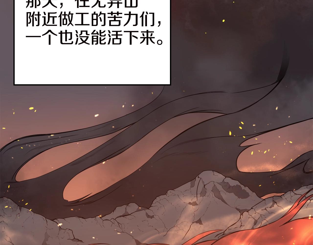 第129话 义血门27