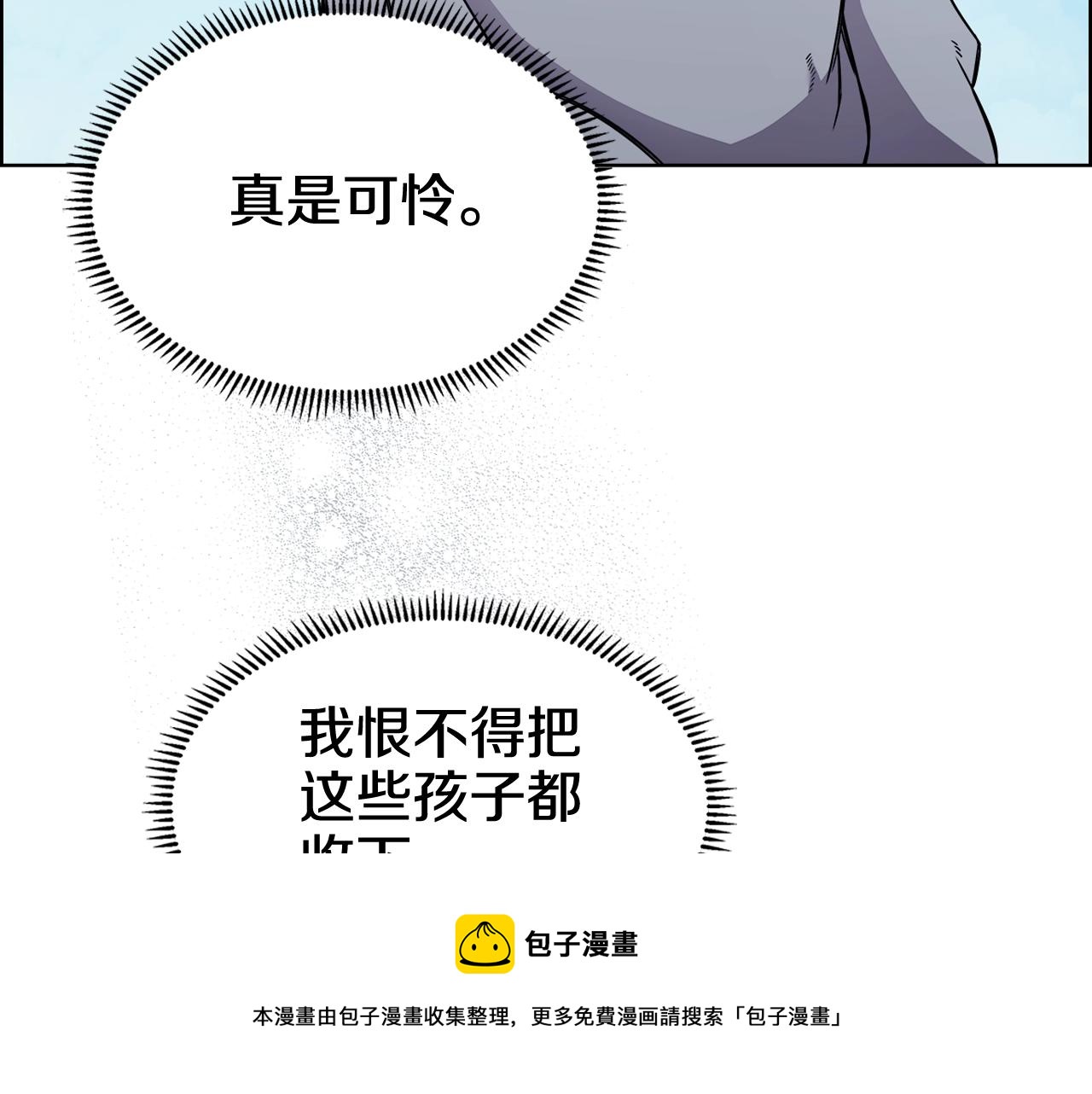 第136话 一玉剑主128