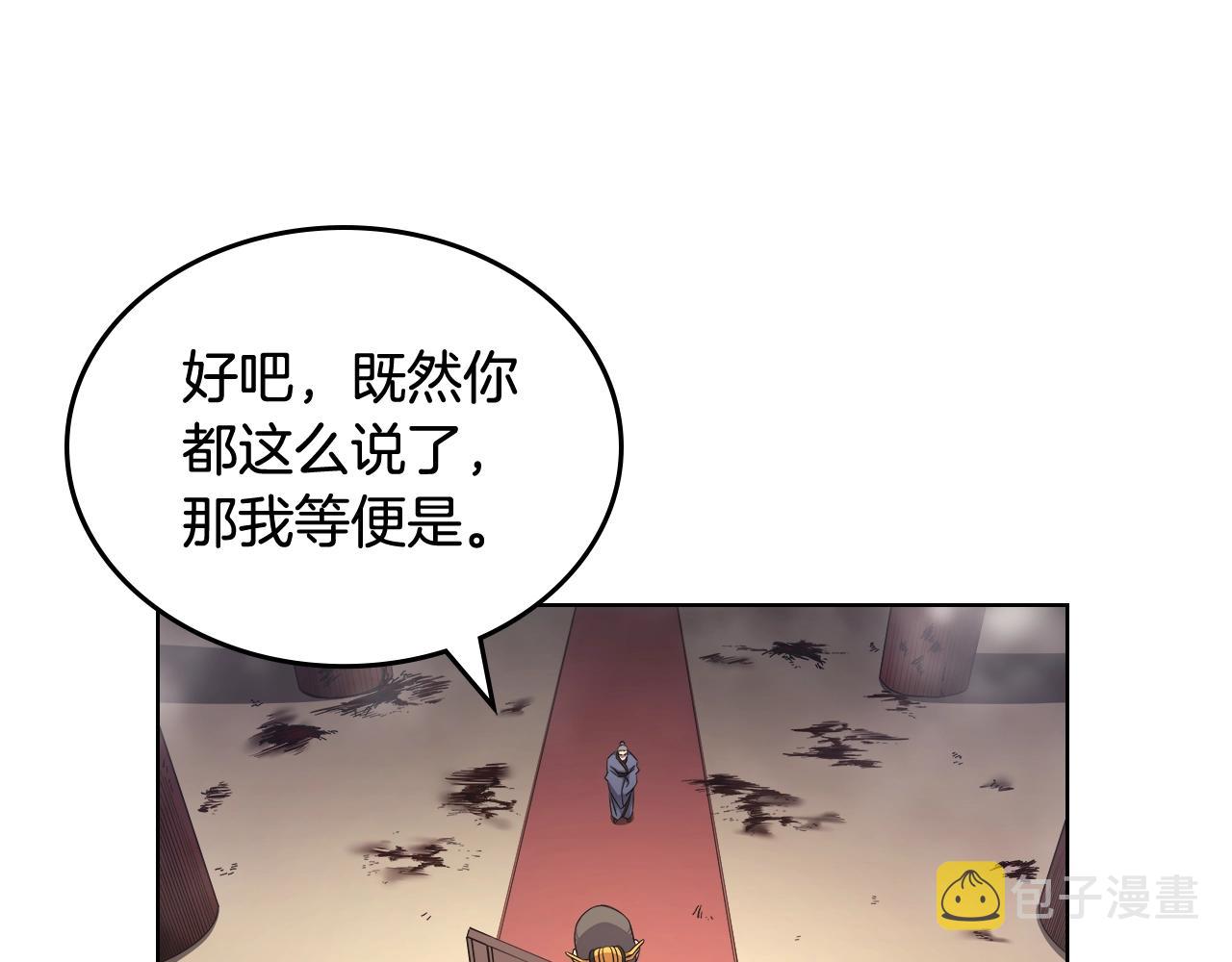 第143话 武神虫97