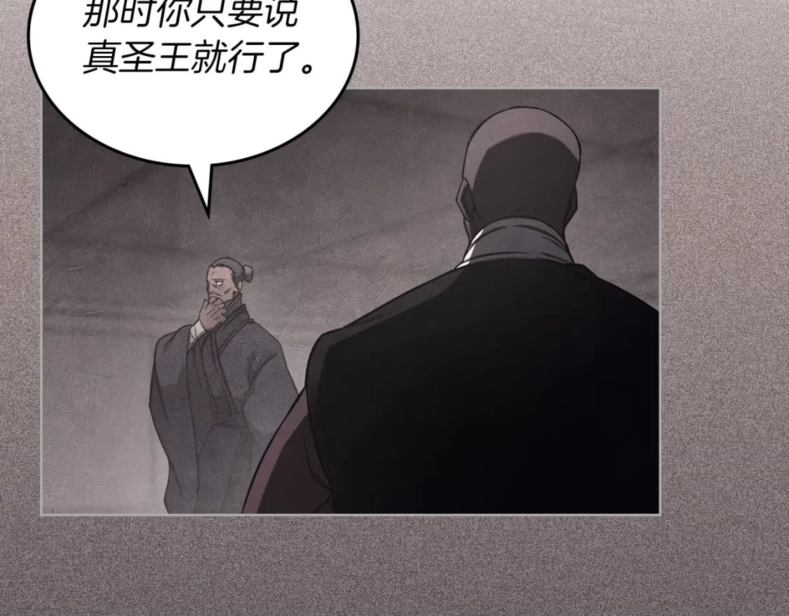第48话 复仇没有结束112