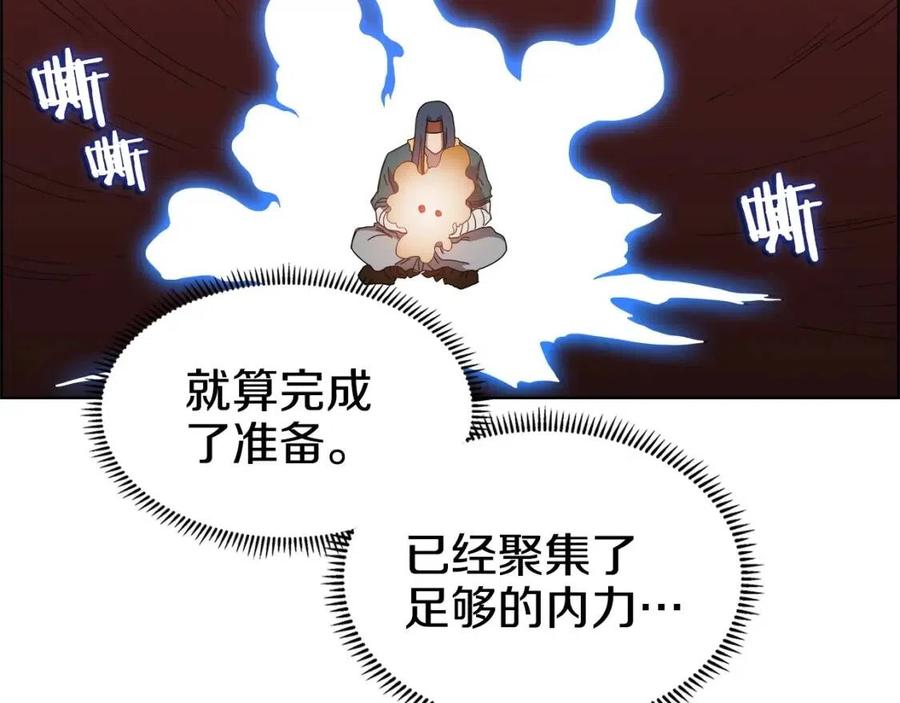 第57话 打通任督二脉86