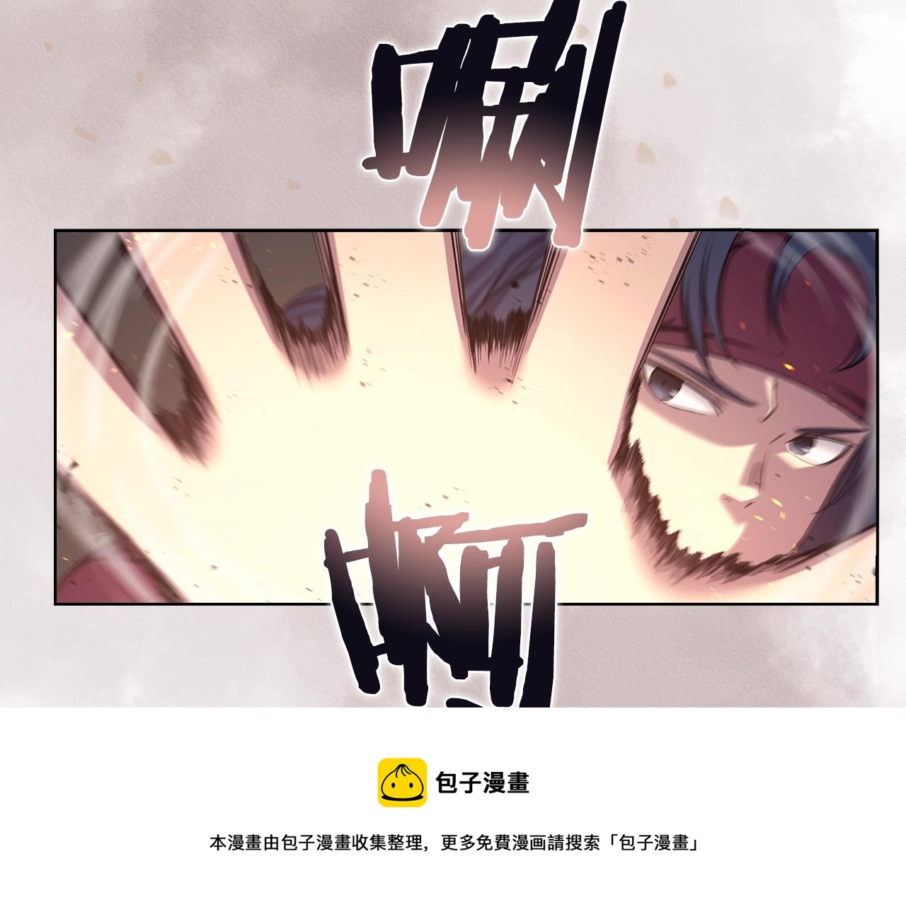 第144话 再现入神境12