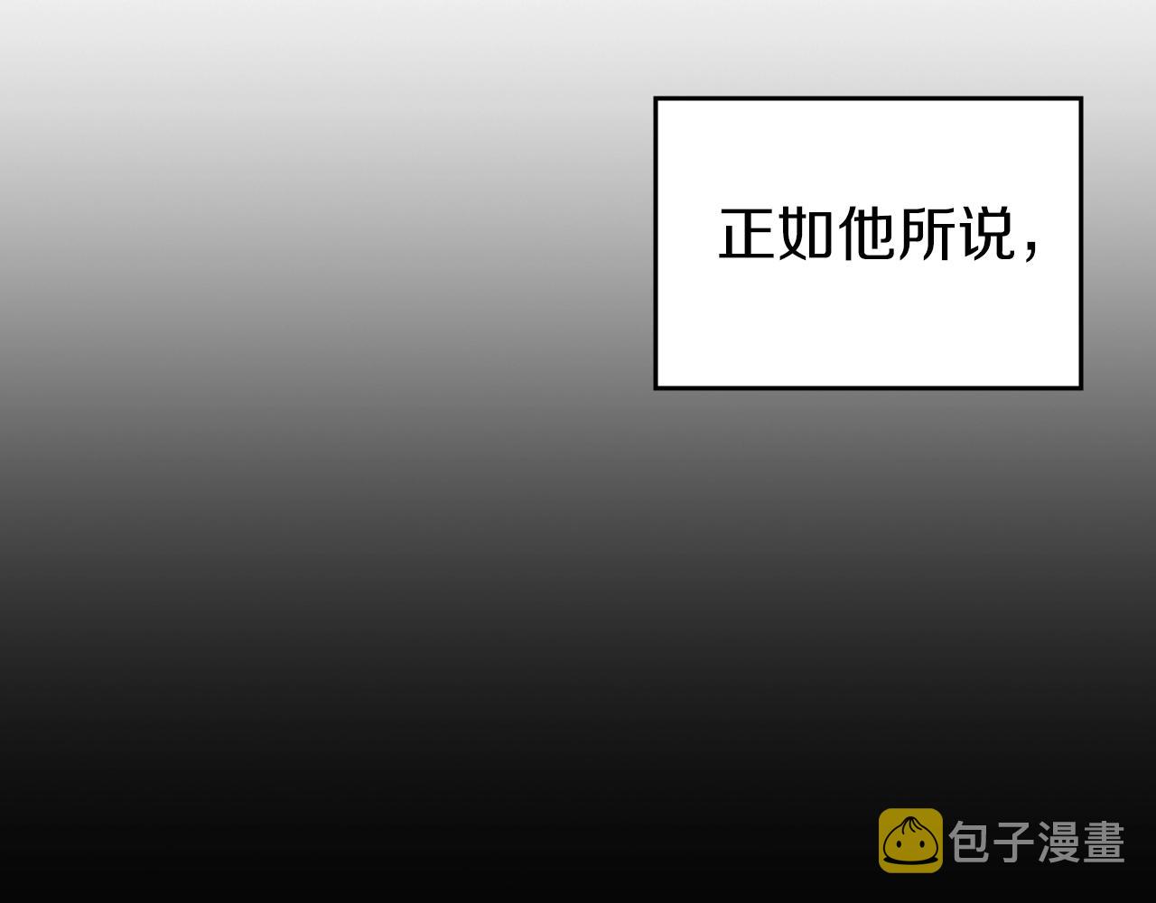 第10话 受降85