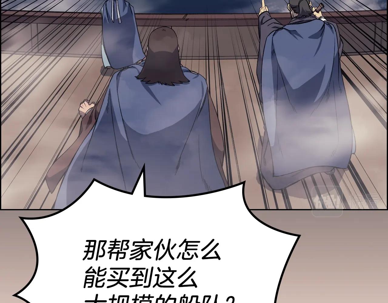 第14话 单挑81