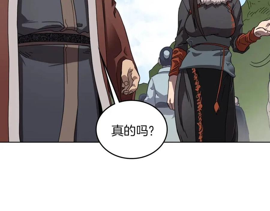 第69话 少女的思春29