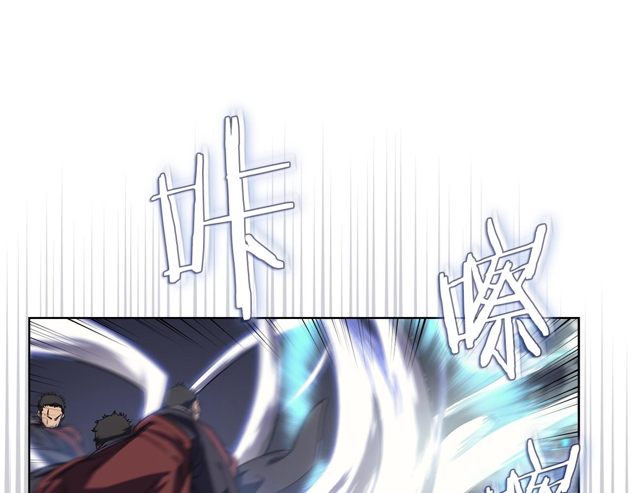 第15话 刀身合一55