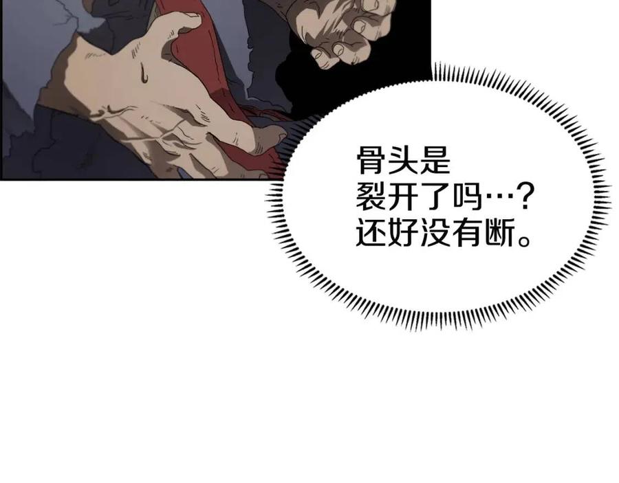 第62话 谁敢与我争高下113