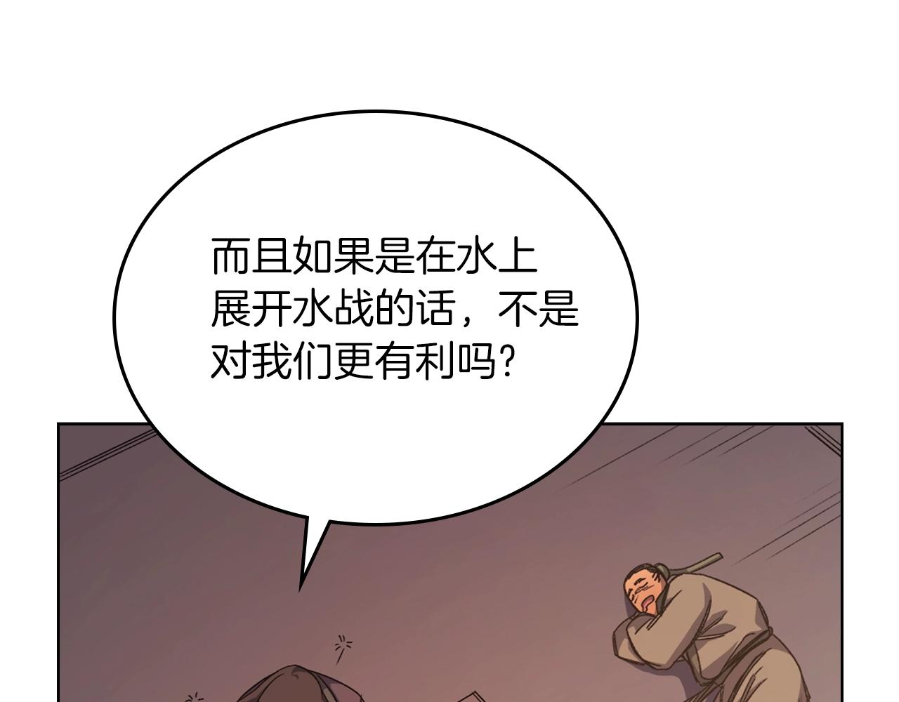 第11话 晨龙军72