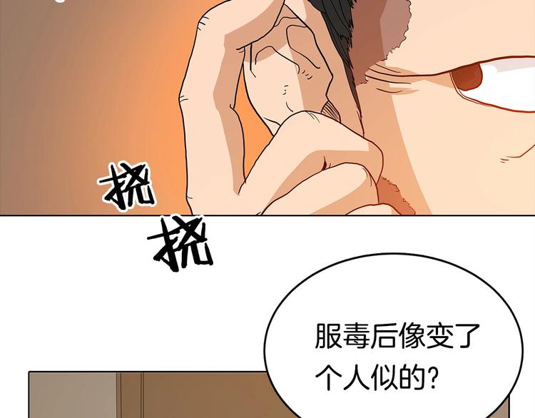 第3话 炼体开始！50