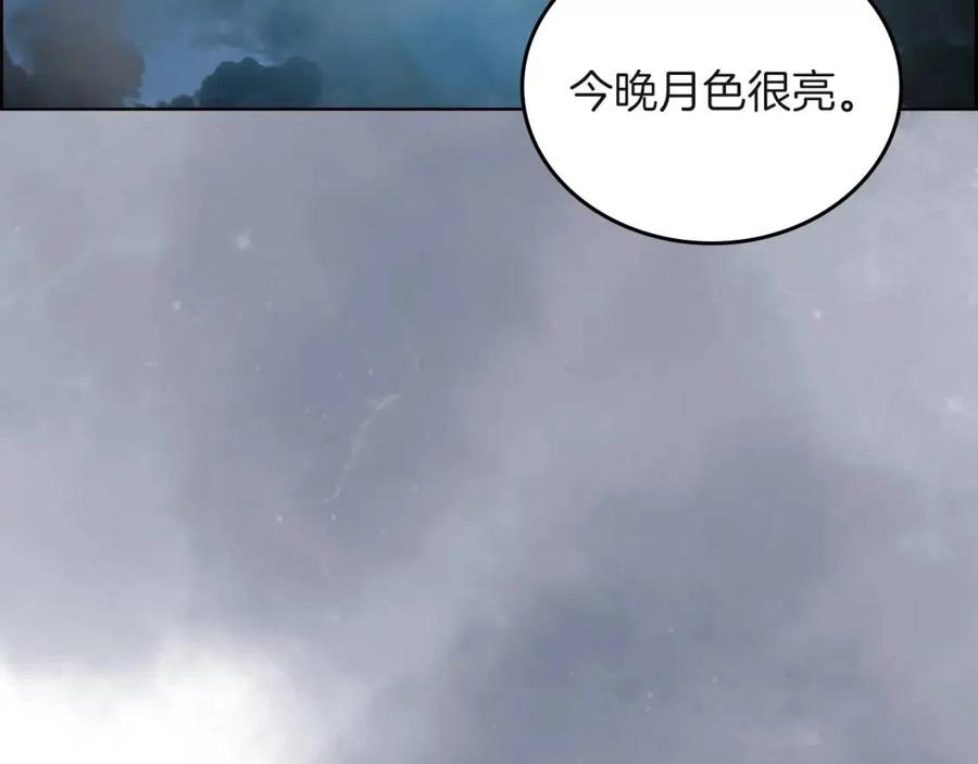 第76话 心中之火182