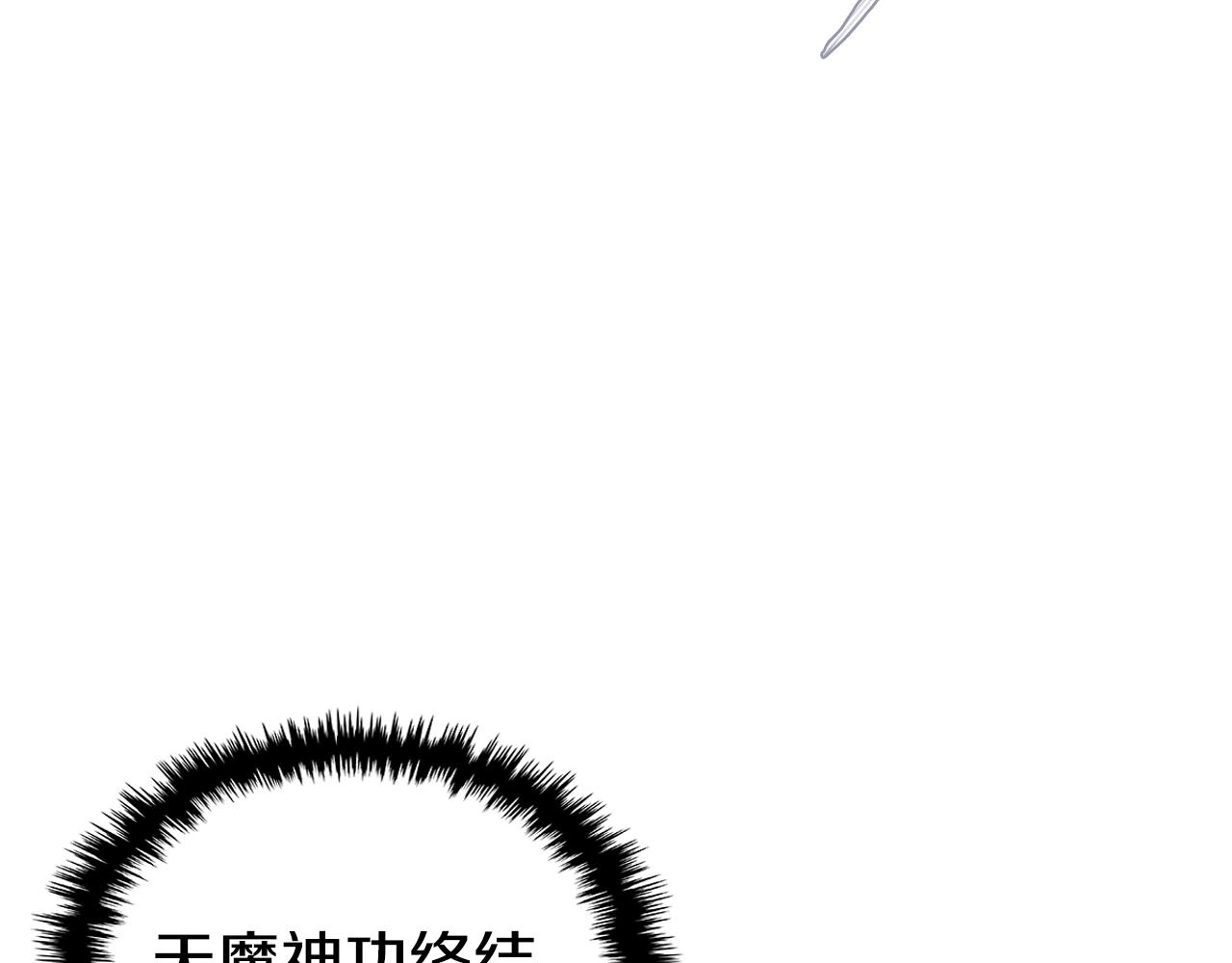 第148话 杀了我83