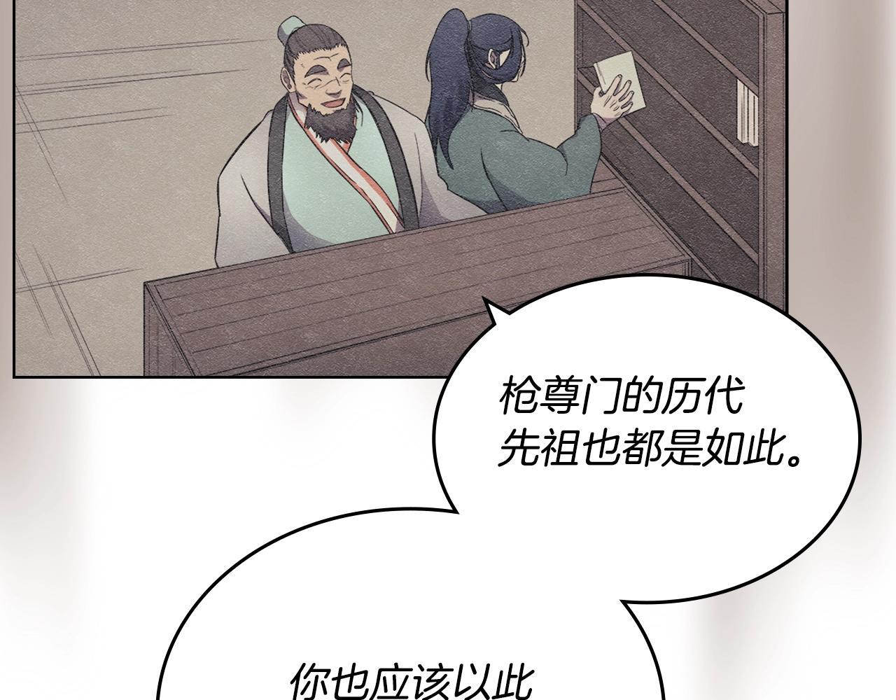 第127话 秘库71