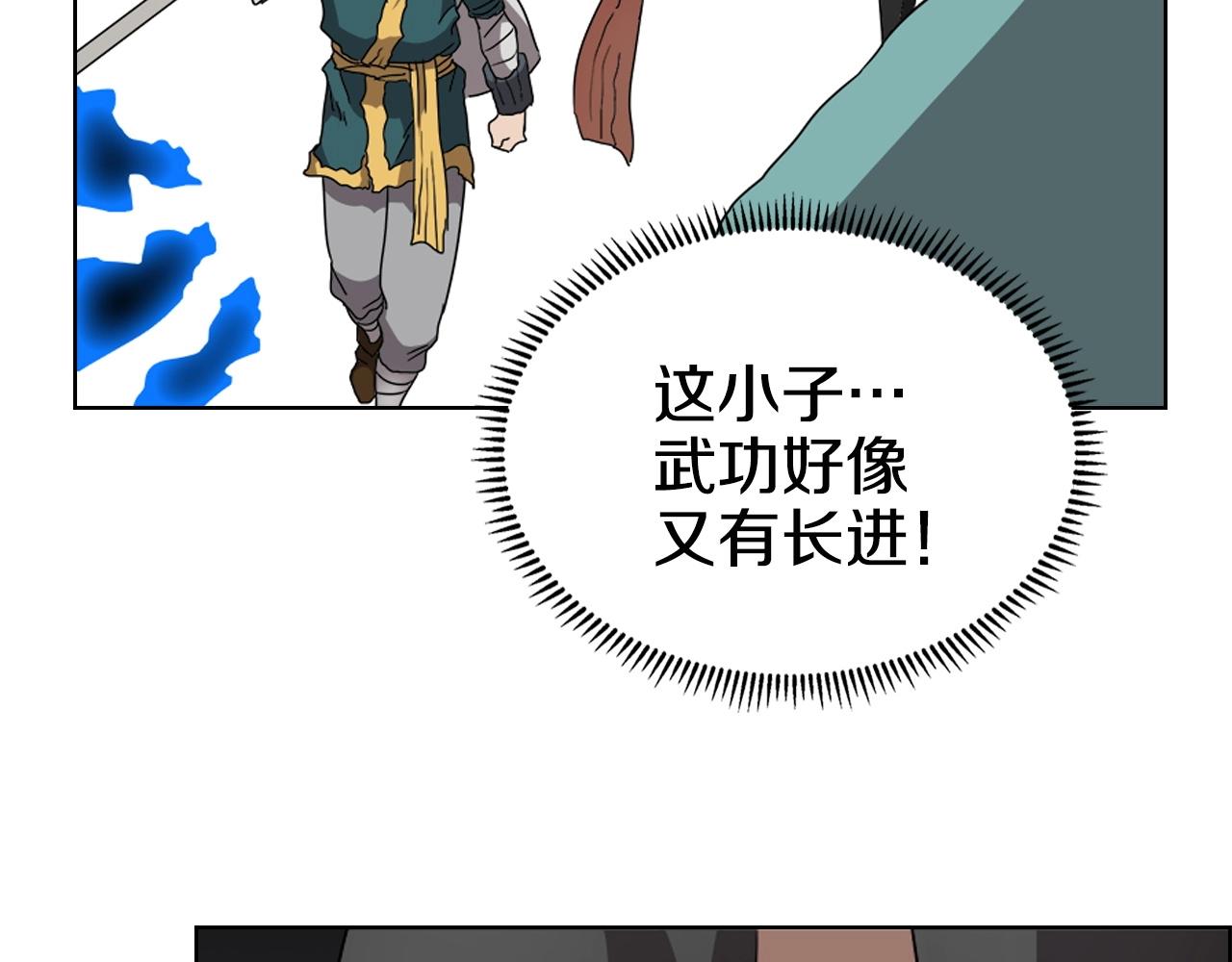 第56话 硬核修炼73