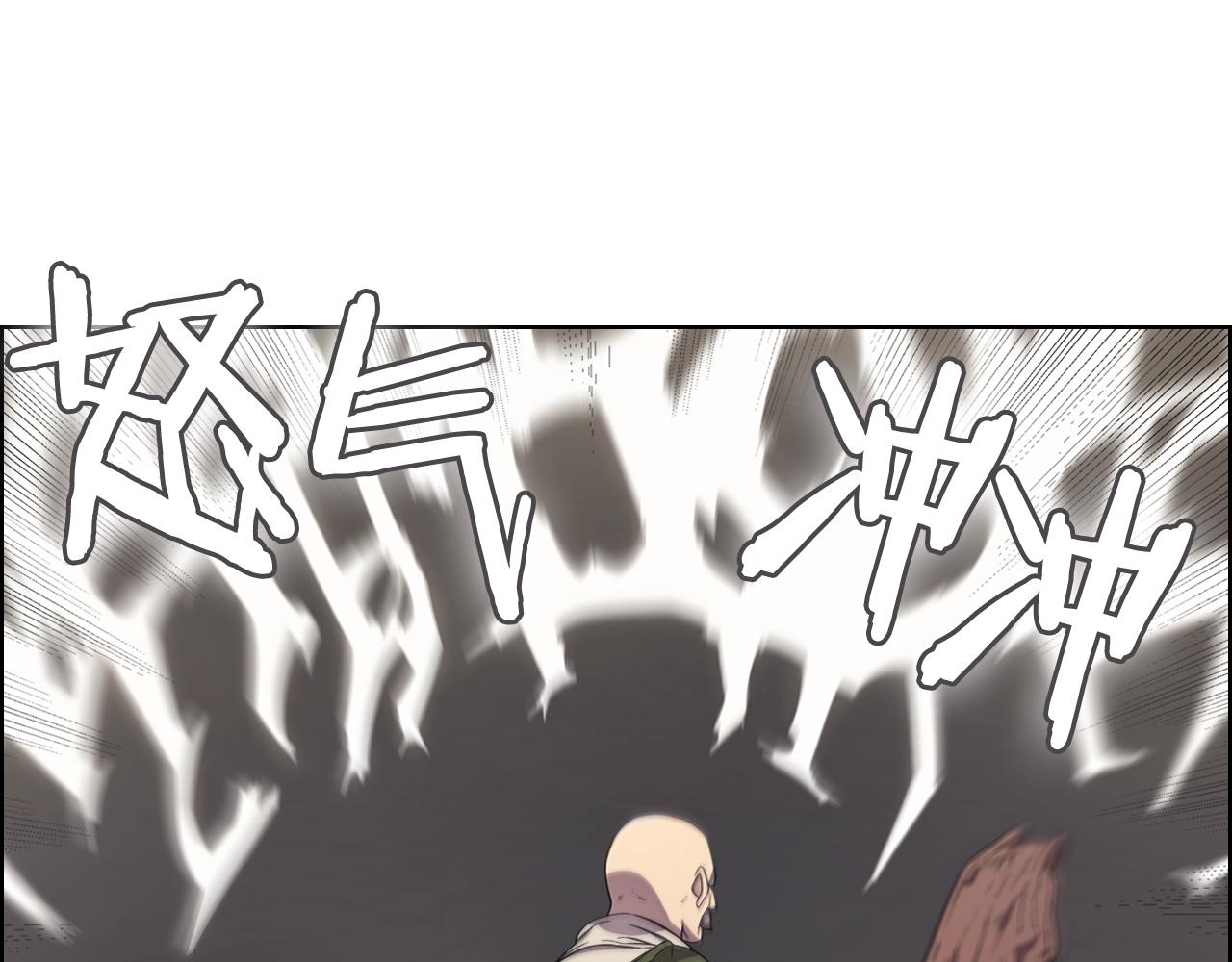 第116话 天地挥思79
