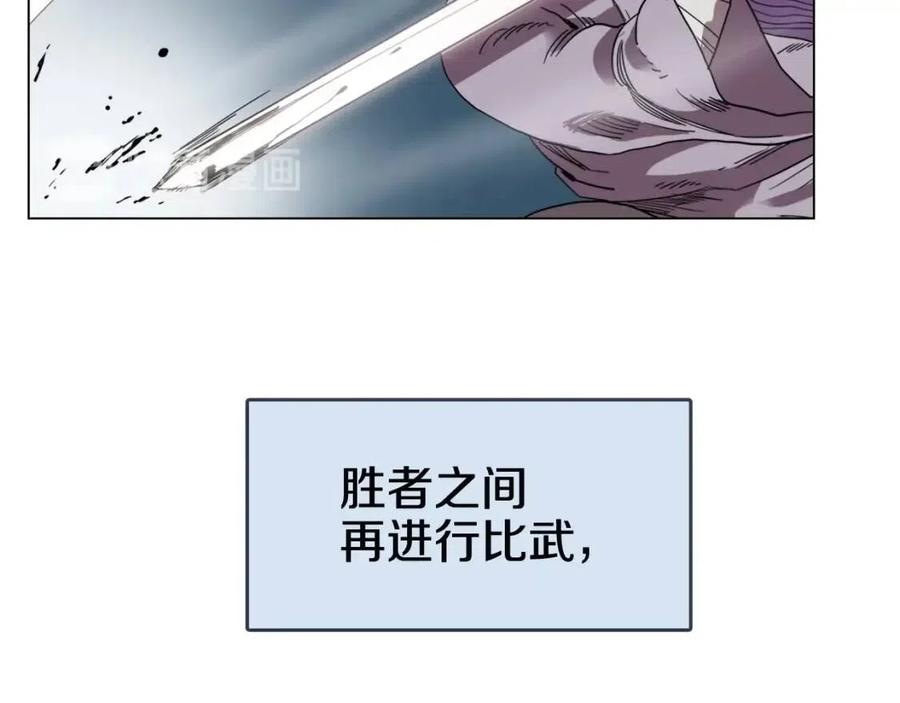 第15话 厮杀的强者们59