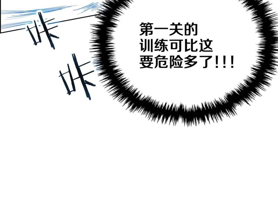 第74话 杀手猎人119