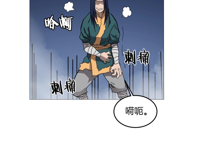 第42话 魔教团建！124