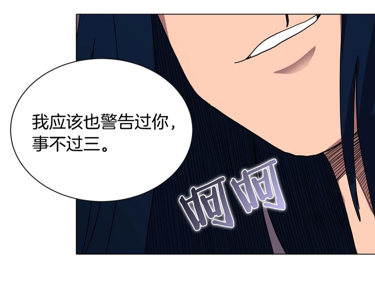 第11话 我独自一打五67