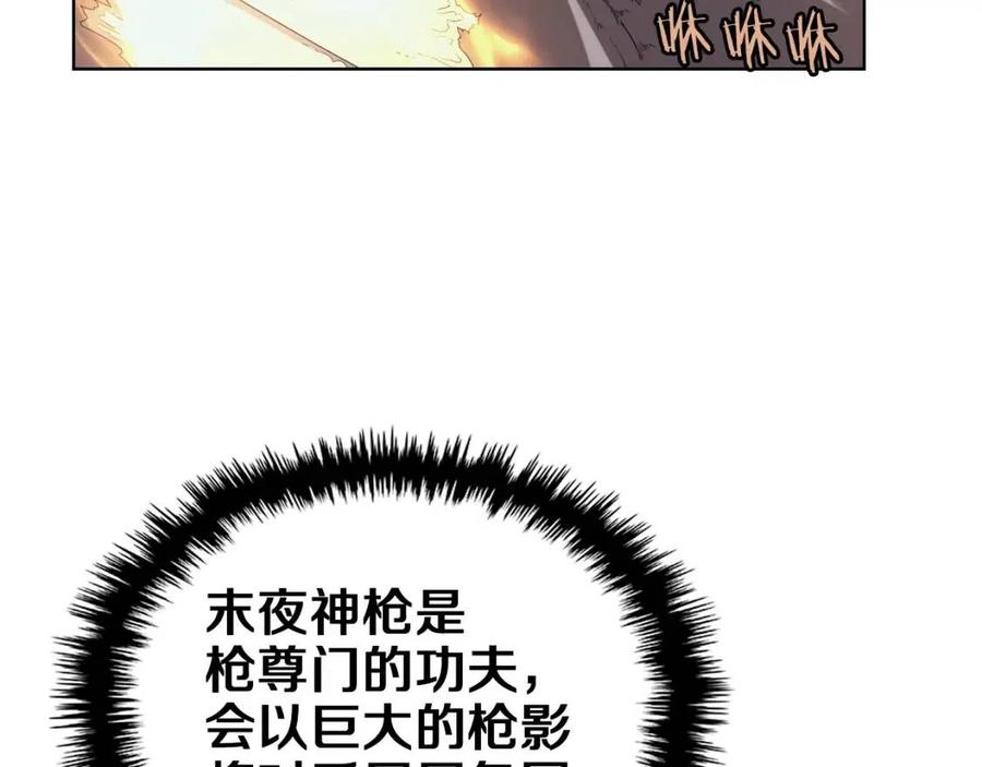 第79话 胜利者的拷问35