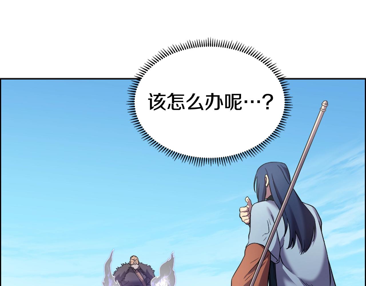 第104话 重燃的感情43