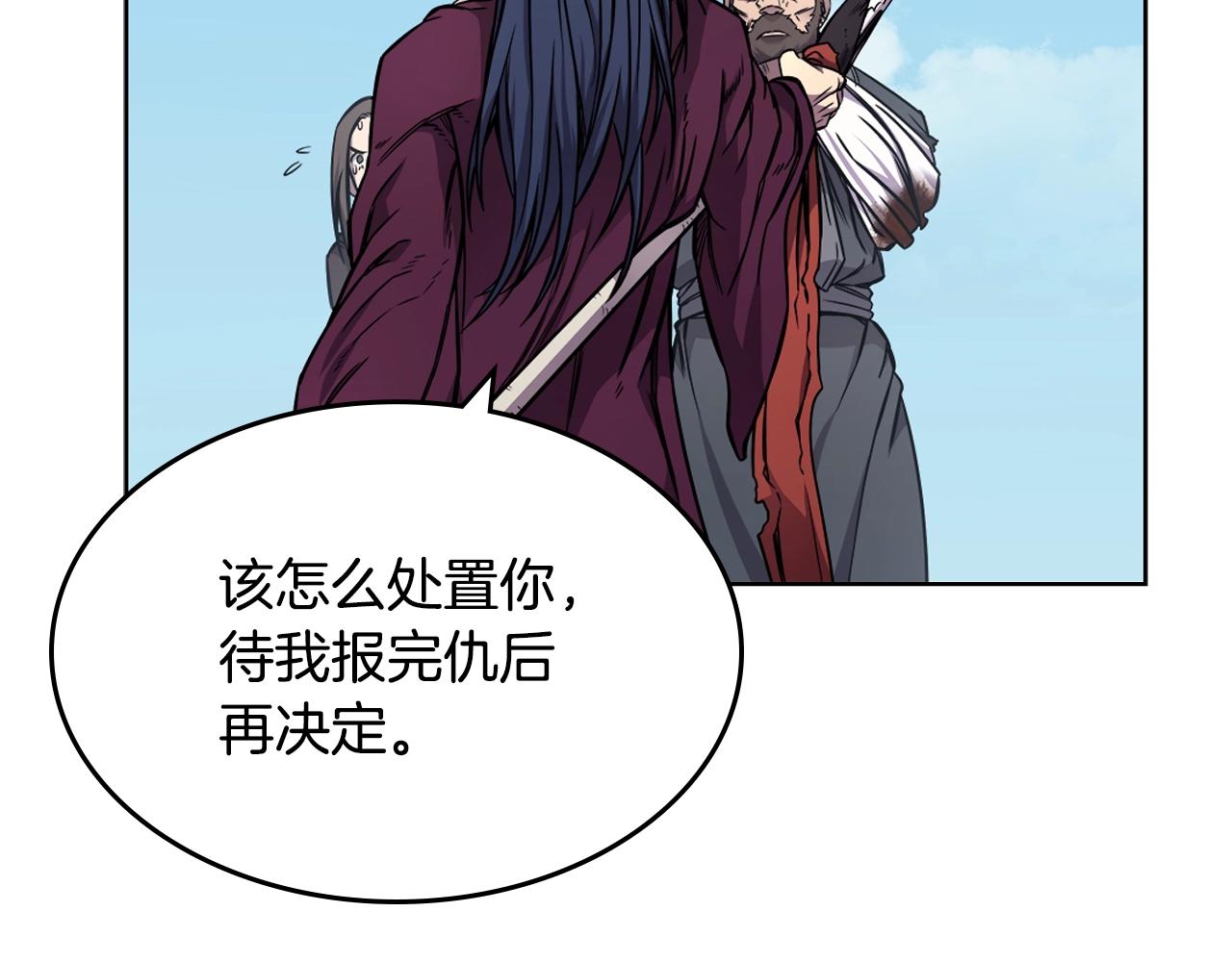 第135话 他的眼神154