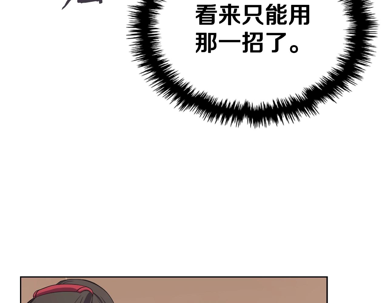 第99话 图穷匕见46