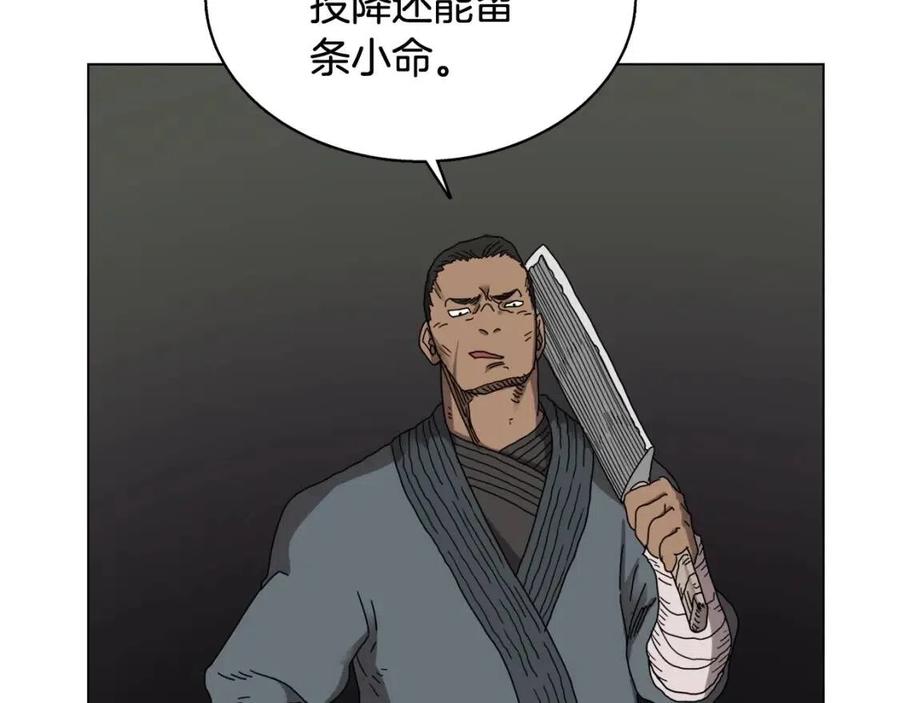 第15话 厮杀的强者们70