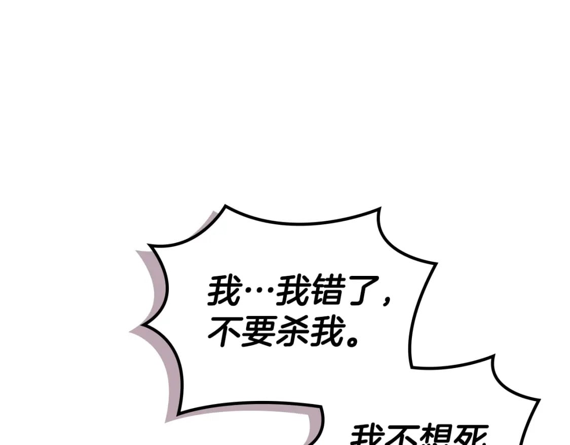 第58话 天绝雷步3