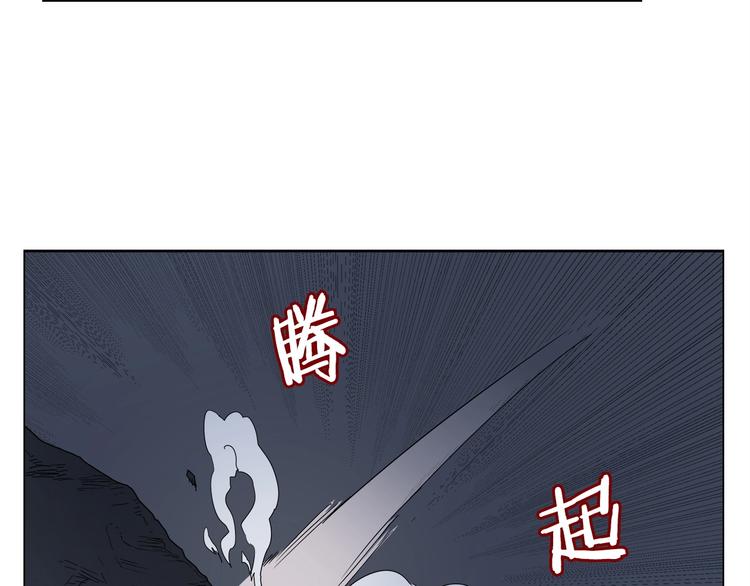 第13话 出关血路92