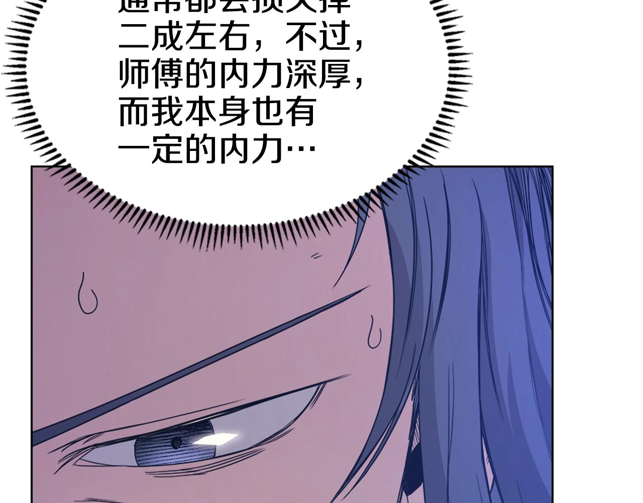 第113话 燃烧的生命24