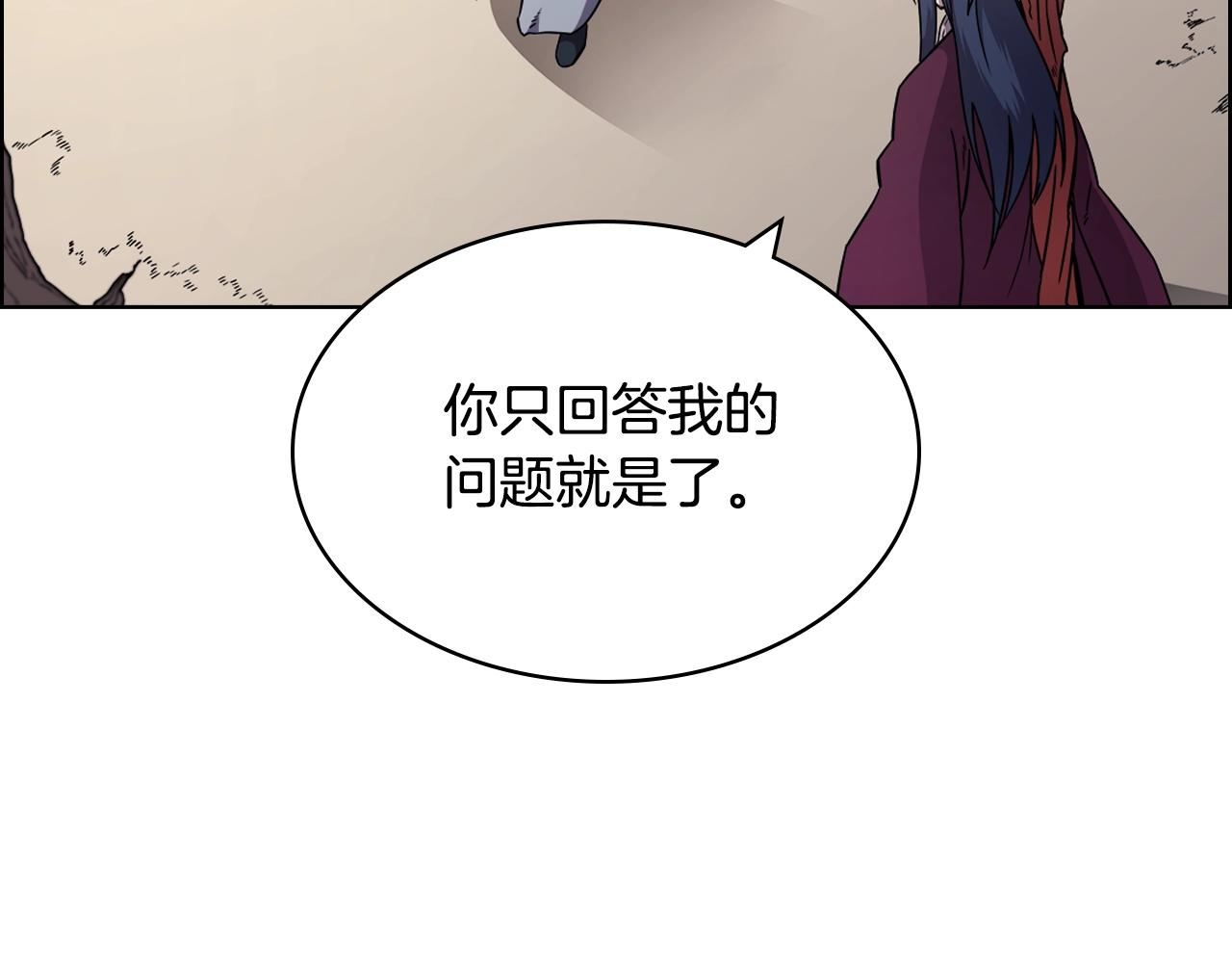第137话 义血门主75