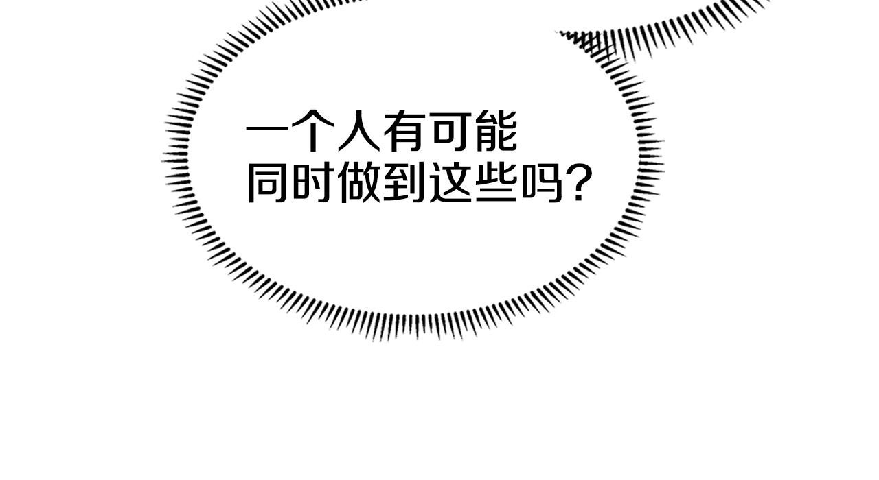 第139话 我是天魔122
