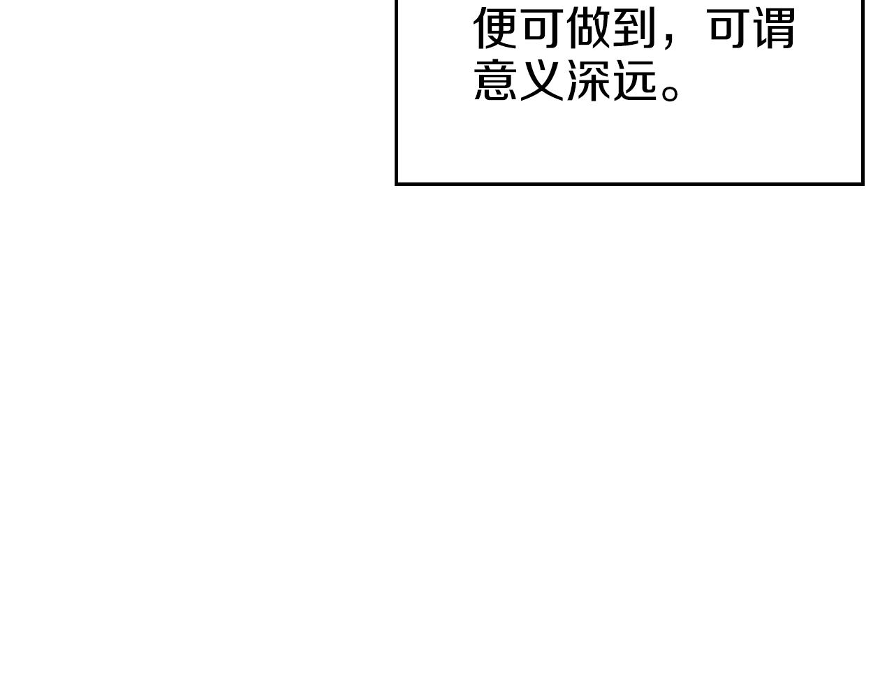 第2话 琨仑第一剑16