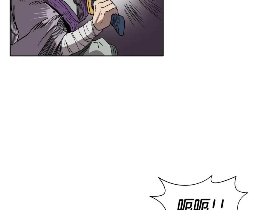 第16话 教主的血肉！64