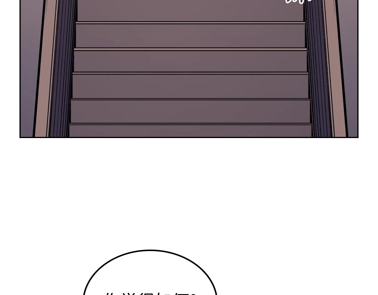 第3话 教主的承诺69