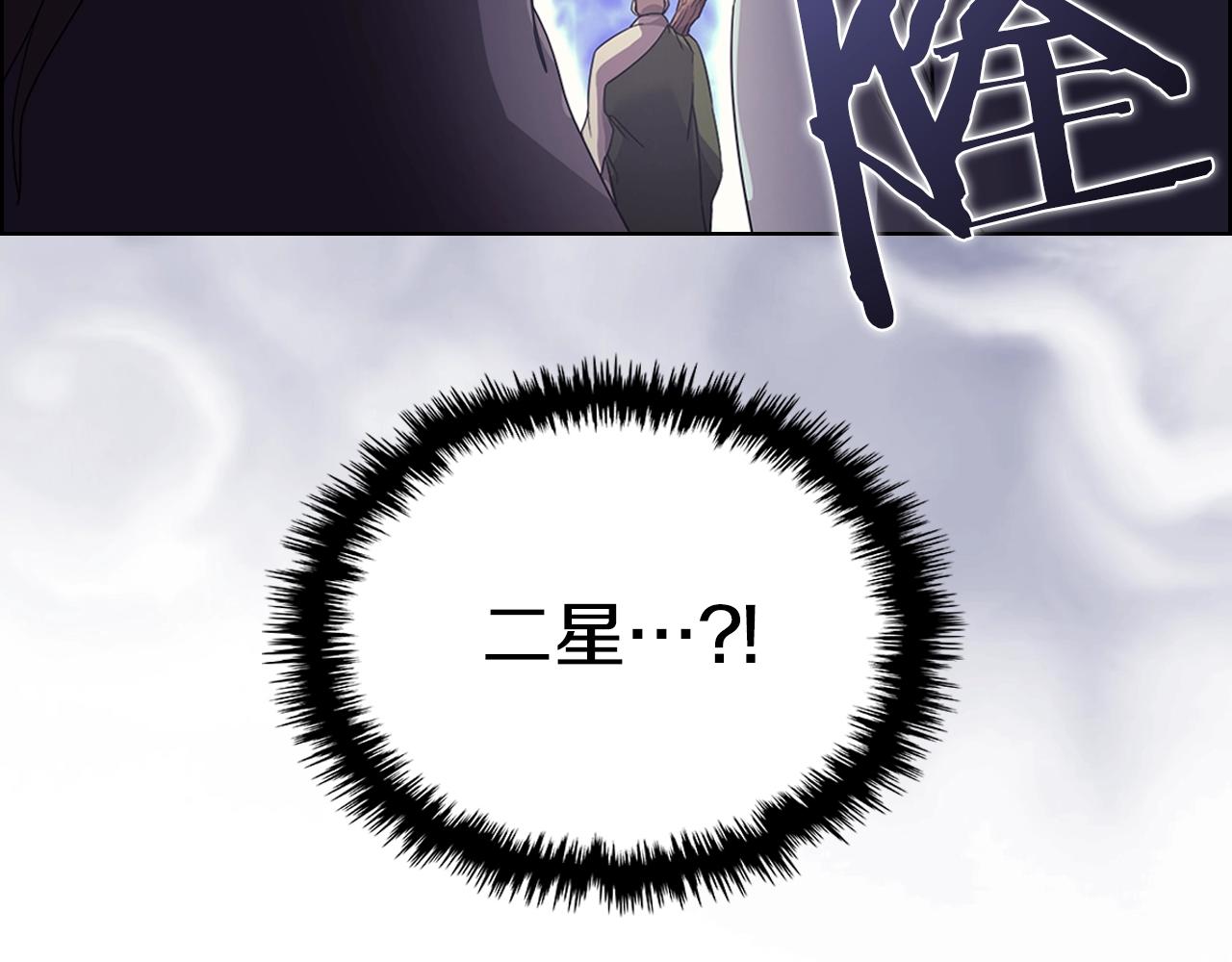 第116话 天地挥思153