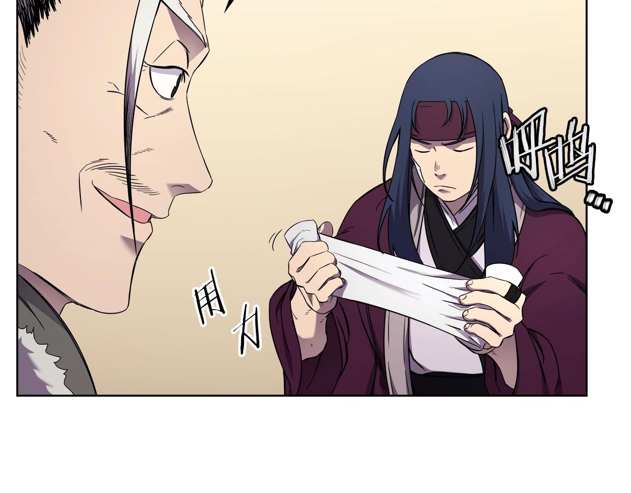 第150话 围攻天魔神教23