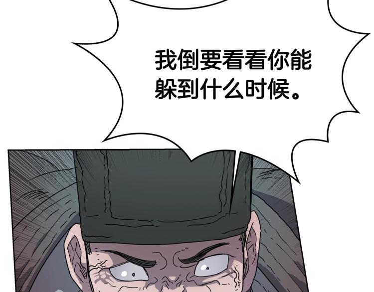 第50话 狠辣的魔教73