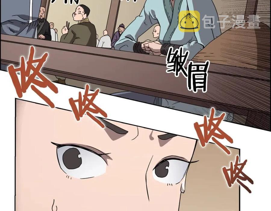 第67话 斩月天魔48