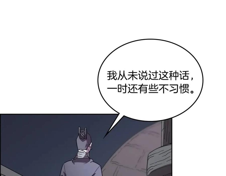 第68话 少教主98