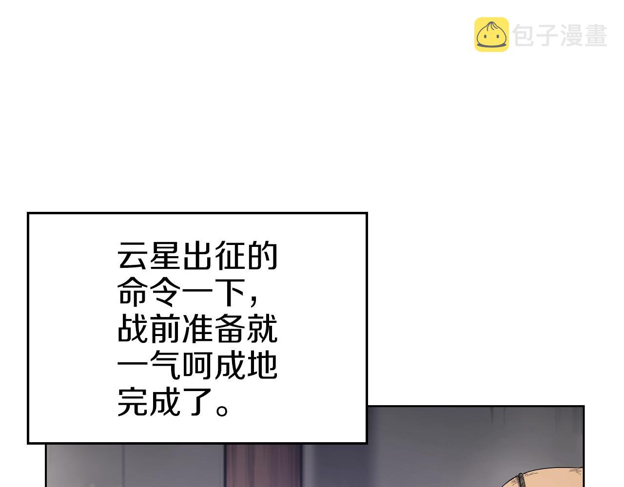 第151话 至尊怒火139